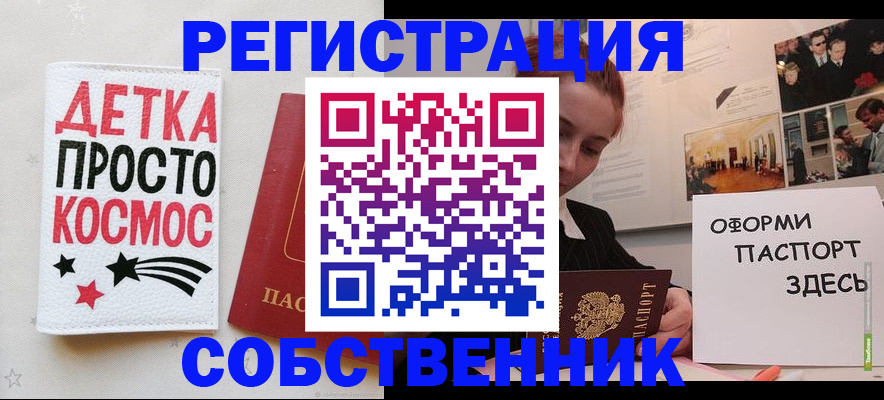 регистрация для школы в Апатитах
